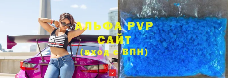 купить  сайты  Лысково  APVP крисы CK 