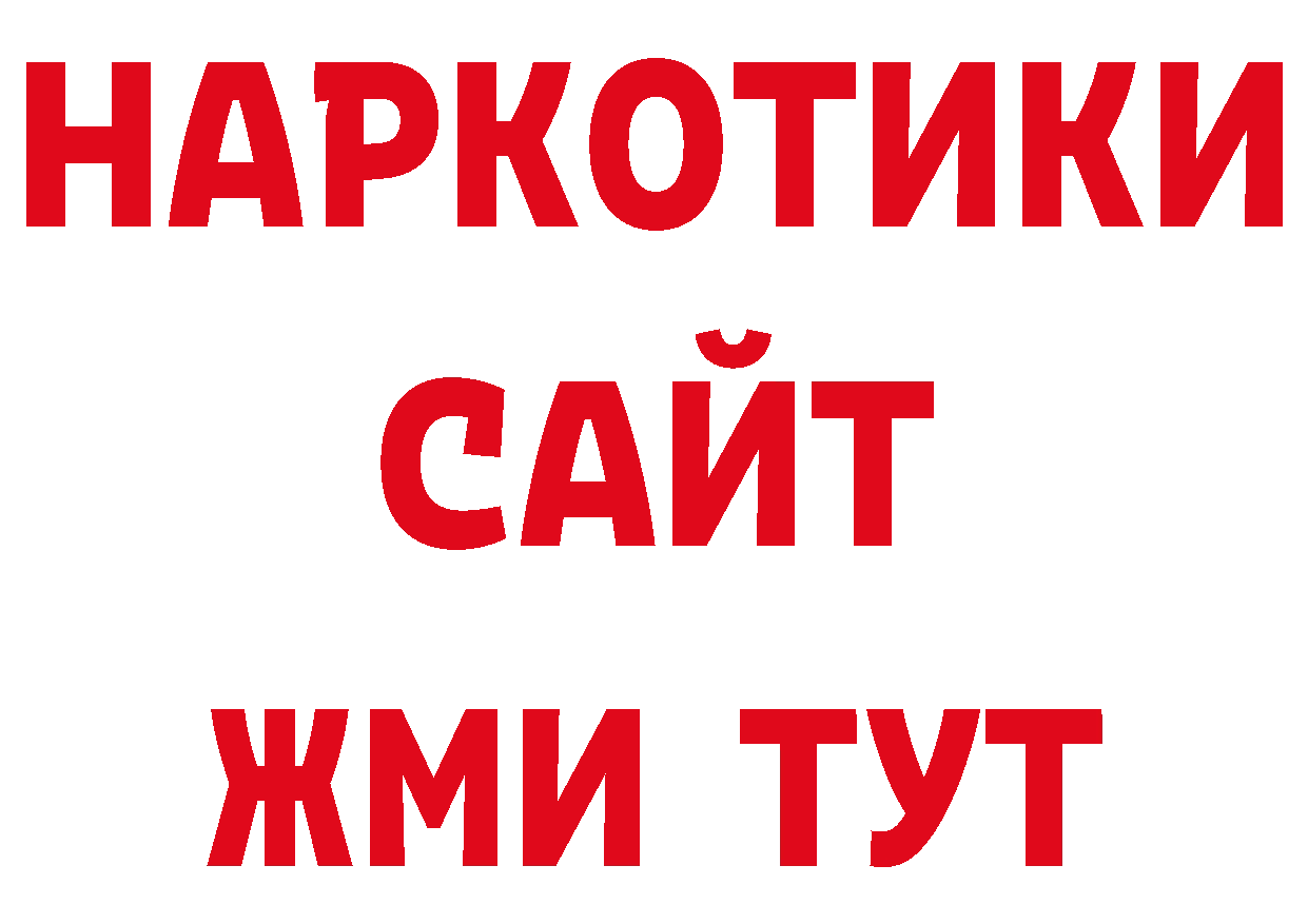 Первитин Декстрометамфетамин 99.9% как войти даркнет ОМГ ОМГ Лысково